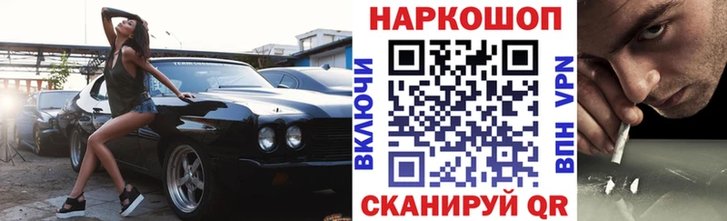 Купить наркоту Бутурлиновка МДМА  АМФЕТАМИН  ГАШИШ  Псилоцибиновые грибы  МЕФ  Канабис  СК 
