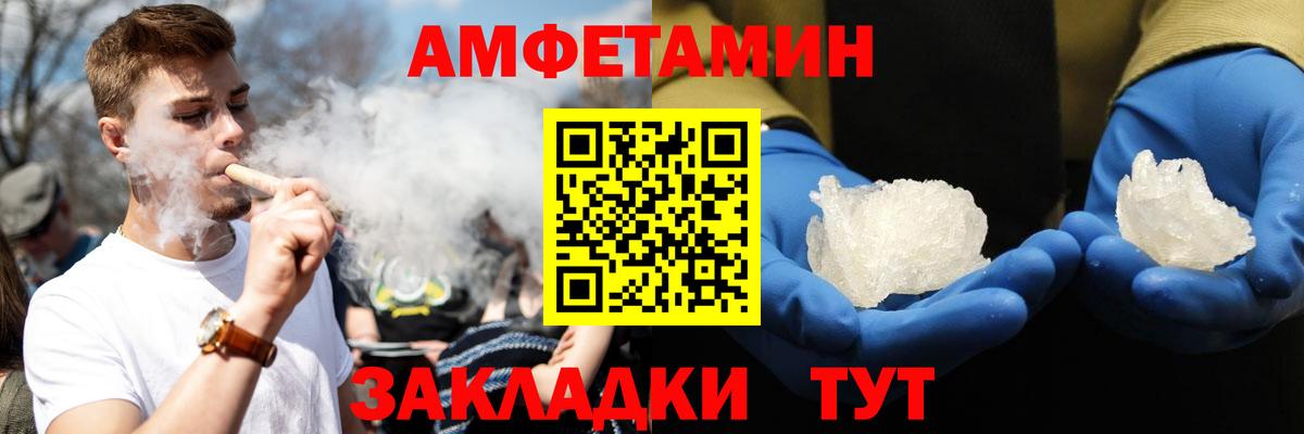 АМФ 97%  Вход с VPN  АМФ  Бутурлиновка 