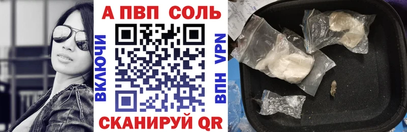 Alfa_PVP СК КРИС Бутурлиновка