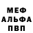 Первитин витя iFLEINI