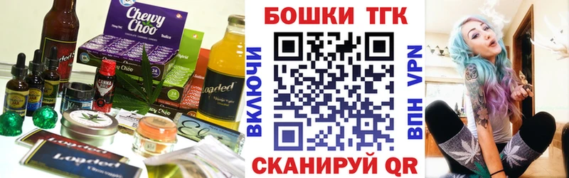 Печенье с ТГК марихуана  Бутурлиновка 