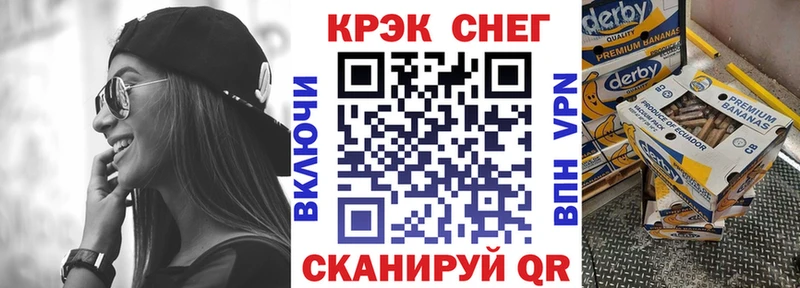COCAIN Эквадор Бутурлиновка