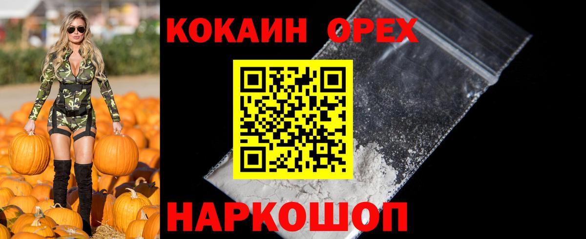 Кокаин 98%  COCAIN  КОКАИН 99%  Бутурлиновка  Вход с VPN 