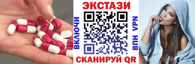 Ecstasy VHQ  даркнет сайт  Бутурлиновка 