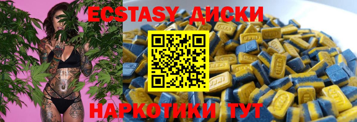 Экстази 99%  Экстази louis Vuitton  Бутурлиновка  Вход с VPN 