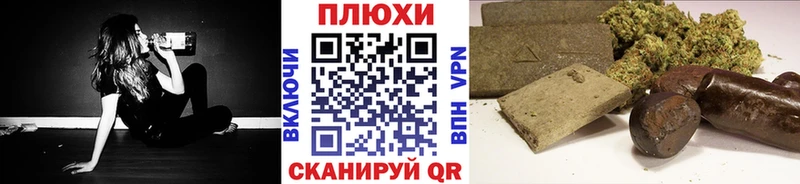 как найти   Бутурлиновка  ГАШ индика сатива 
