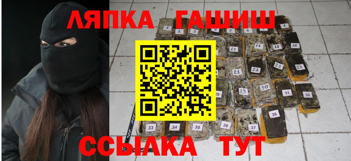 Гашиш  ГАШ индика сатива  ГАШИШ 40% ТГК  Вход с VPN  Бутурлиновка 