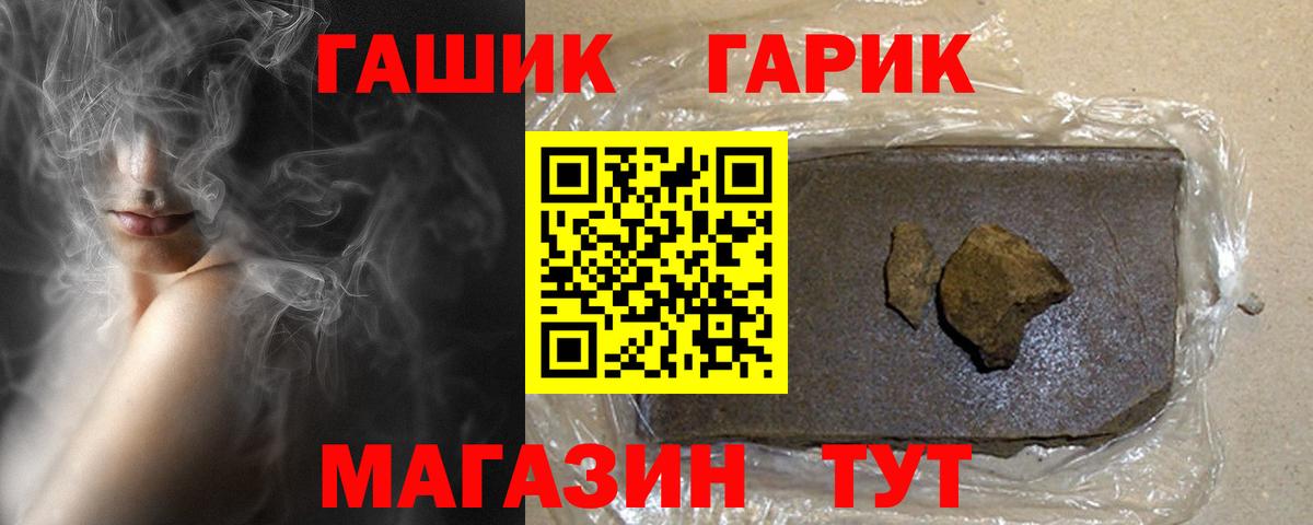ГАШ Изолятор Бутурлиновка