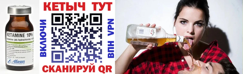 MEGA зеркало  продажа наркотиков  Бутурлиновка  КЕТАМИН VHQ 