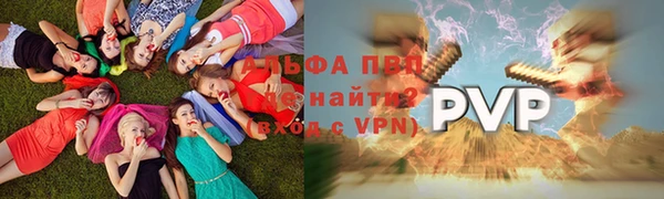 гашишное масло Белокуриха