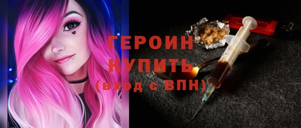 герыч Беломорск