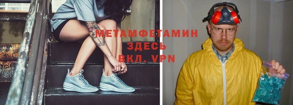 гашишное масло Белокуриха