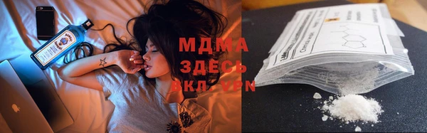 гашишное масло Белокуриха