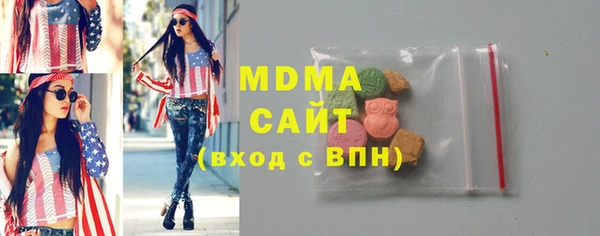 гашишное масло Белокуриха