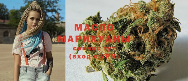 гашишное масло Белокуриха
