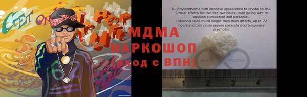гашишное масло Белокуриха