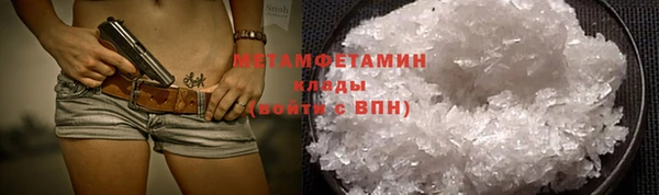 гашишное масло Белокуриха