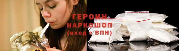гашишное масло Белокуриха