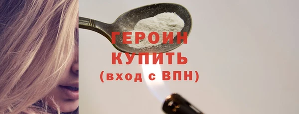 шишки Белоозёрский