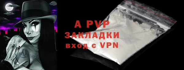 герыч Беломорск