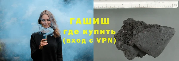 герыч Беломорск