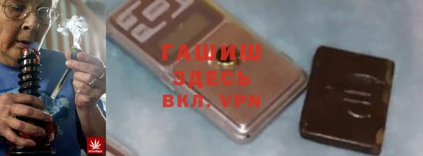 герыч Беломорск