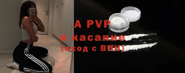 герыч Беломорск