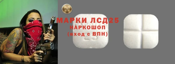 гашишное масло Белокуриха