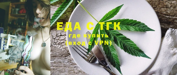 гашишное масло Белокуриха