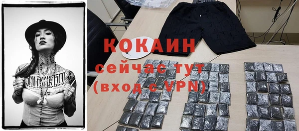 гашишное масло Белокуриха
