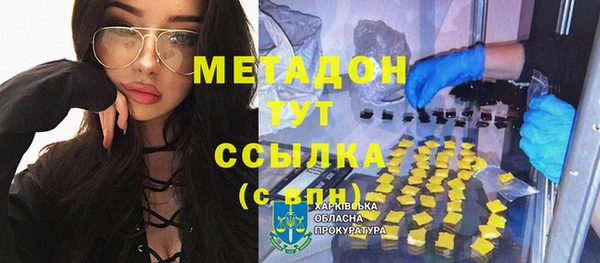 герыч Беломорск