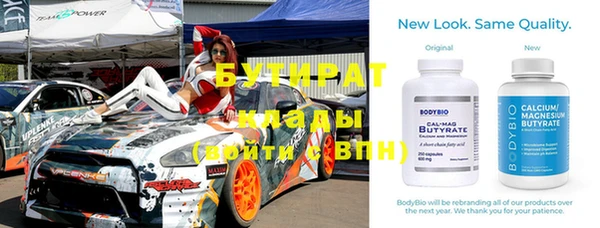 шишки Белоозёрский