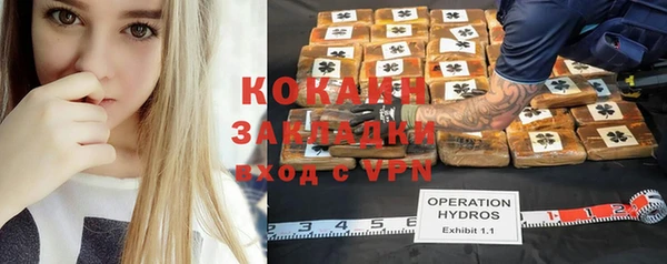 герыч Беломорск