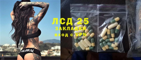 гашишное масло Белокуриха