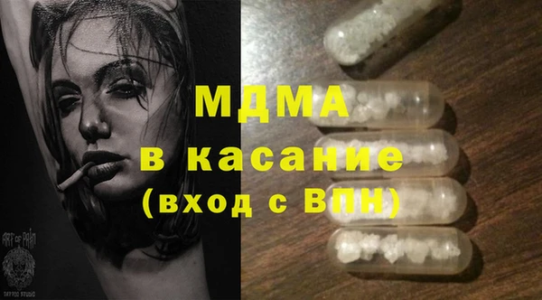 герыч Беломорск