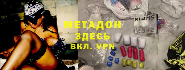 гашишное масло Белокуриха