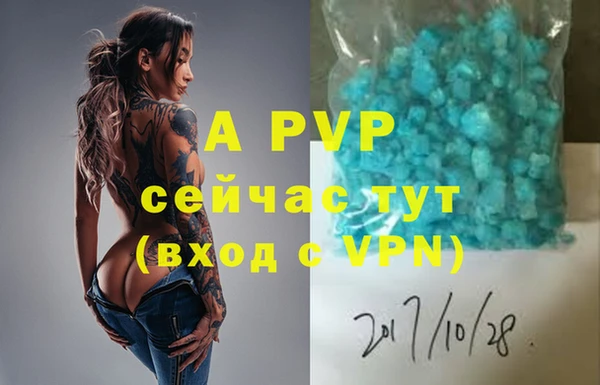 гашишное масло Белокуриха