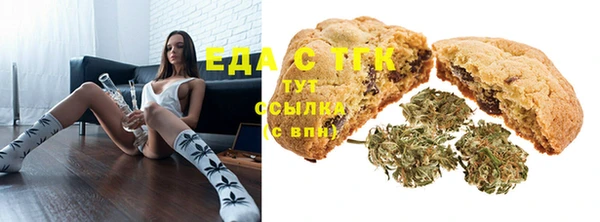гашишное масло Белокуриха