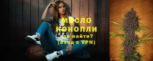 герыч Беломорск