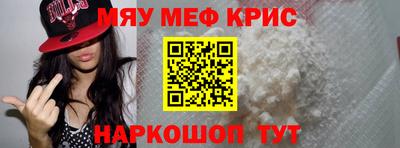 mdpv Ипатово