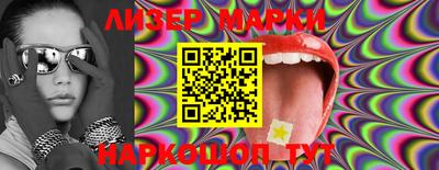 PSILOCYBIN Ирбит