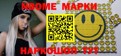 mdpv Ипатово