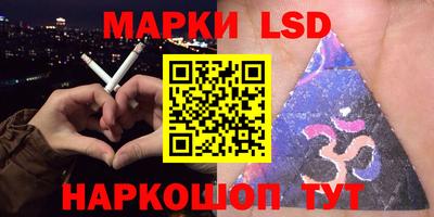 PSILOCYBIN Ирбит