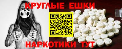 таблы Изобильный