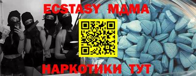 mdpv Ипатово