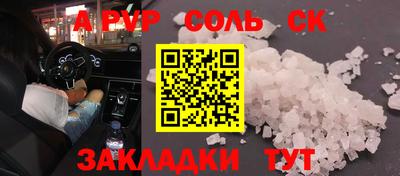 mdpv Ипатово