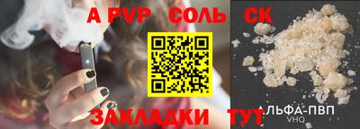 mdpv Ипатово