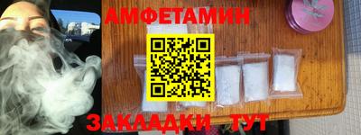 mdpv Ипатово