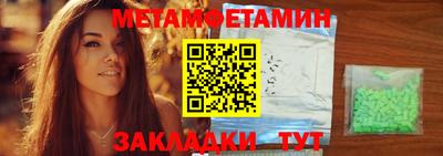 таблы Изобильный