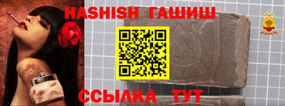 таблы Изобильный